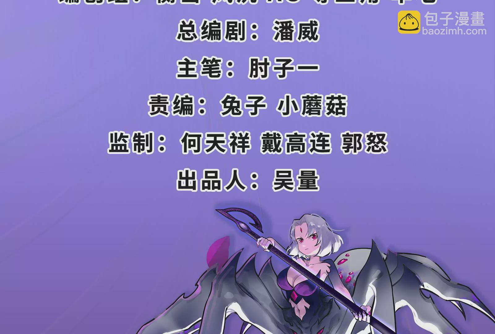 古神遊戲 - 第6話 理論上無人能得到的獎勵(1/4) - 5